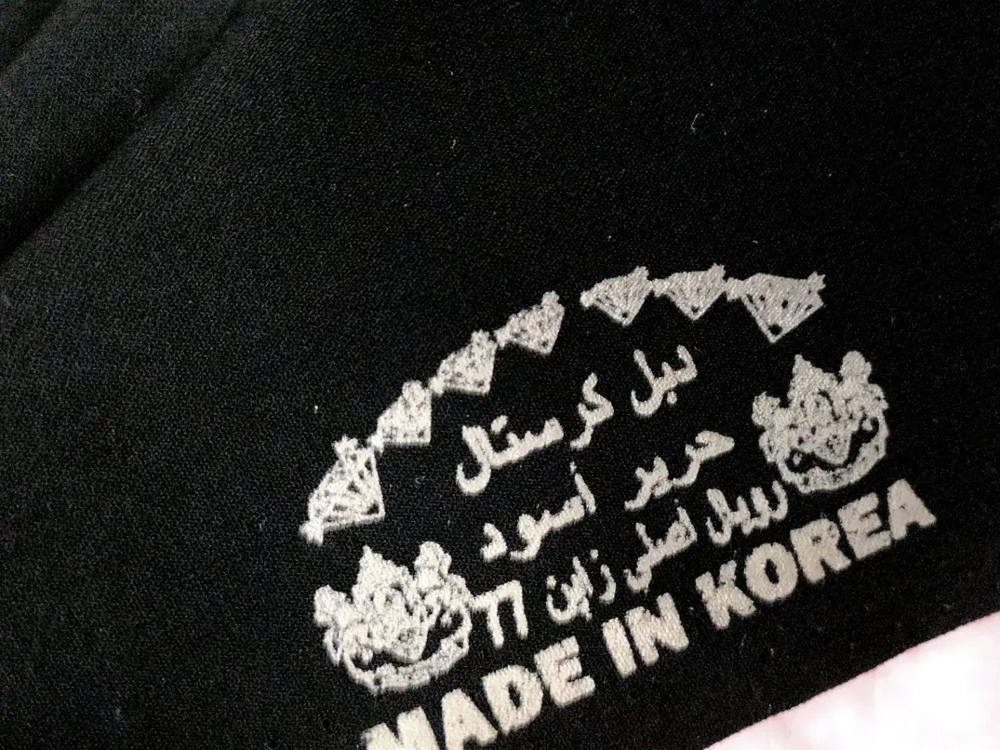 چادر حریر اعلا دبل کریستال|لباس|مشهد, نیروی هوایی|دیوار