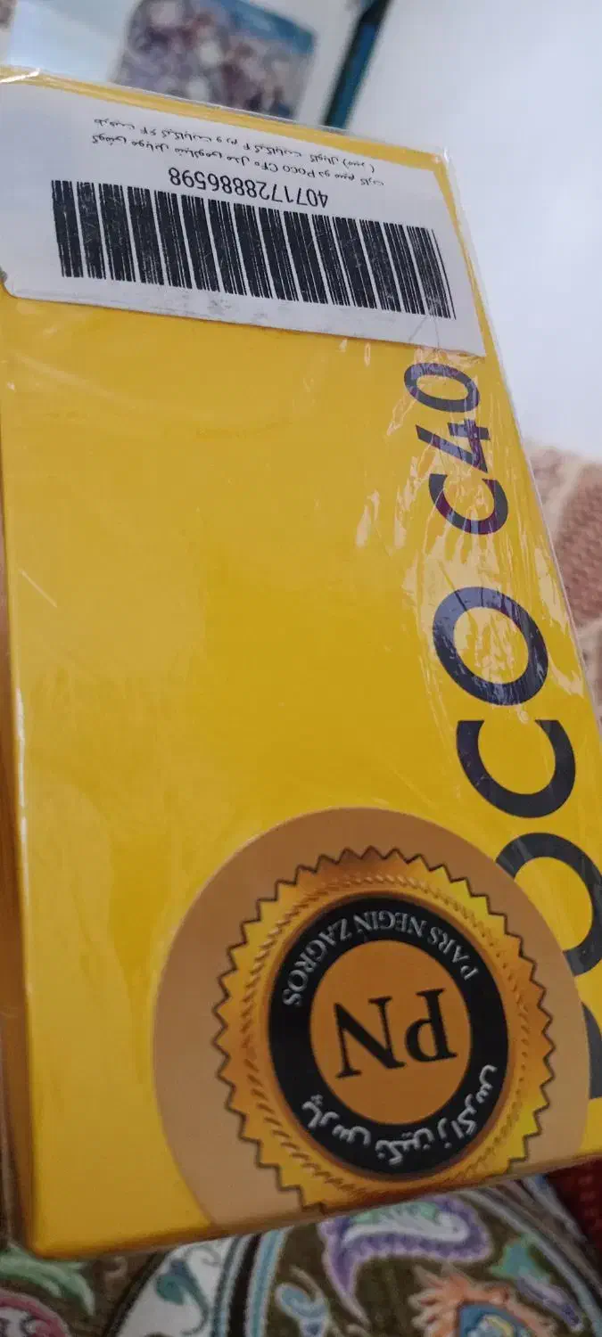 گوشی شیامی تمیز در حد نو|موبایل|سربیشه, |دیوار