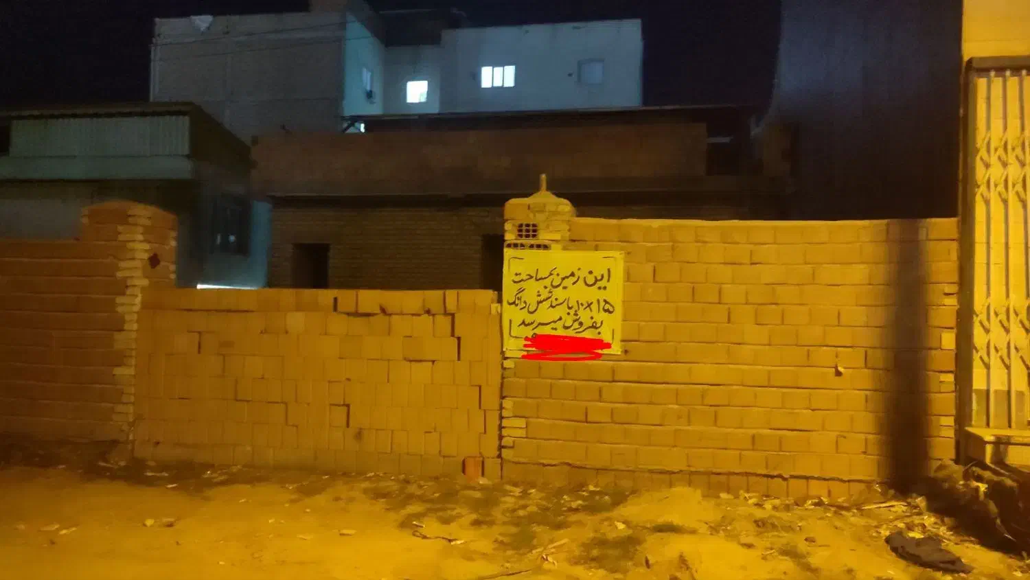 زمین تجاری مسکونی|فروش زمین و ملک کلنگی|آق قلا, |دیوار