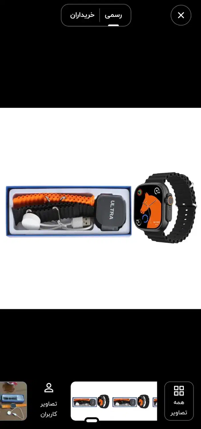 ساعت دیجیتال|ساعت|کاشان, پاقپان|دیوار