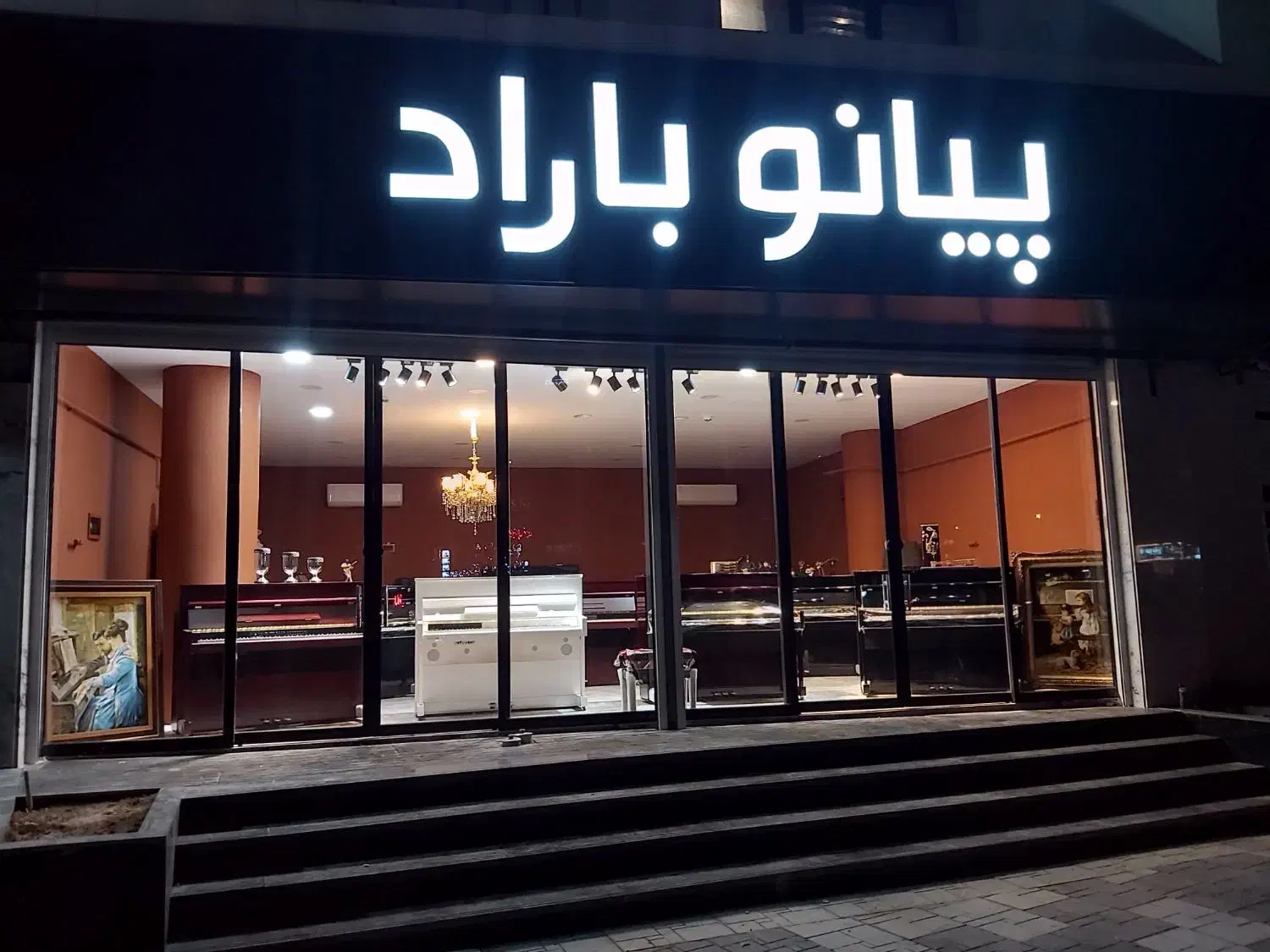 پیانو دیجیتال آکوستیک viscount|پیانو، کیبورد، آکاردئون|اراک, |دیوار