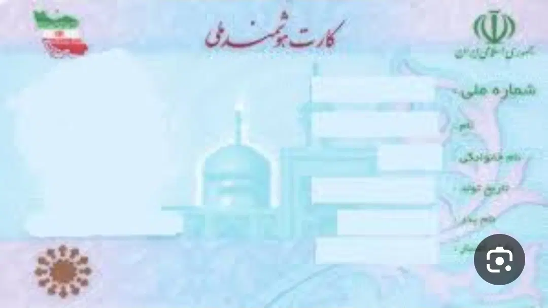 گمشده|اشیا|قره چای, |دیوار