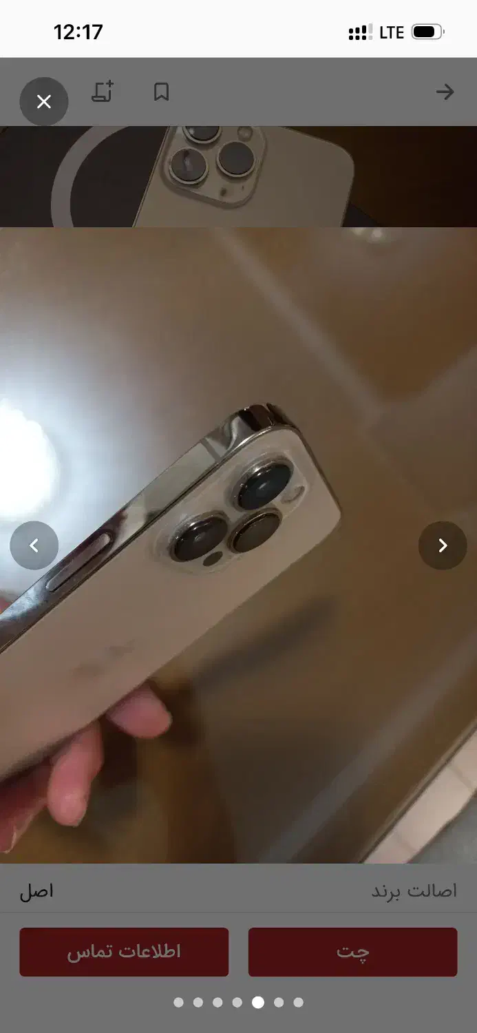 ایفون ۱۳ پرو اصلی|موبایل|تهران, گرگان|دیوار