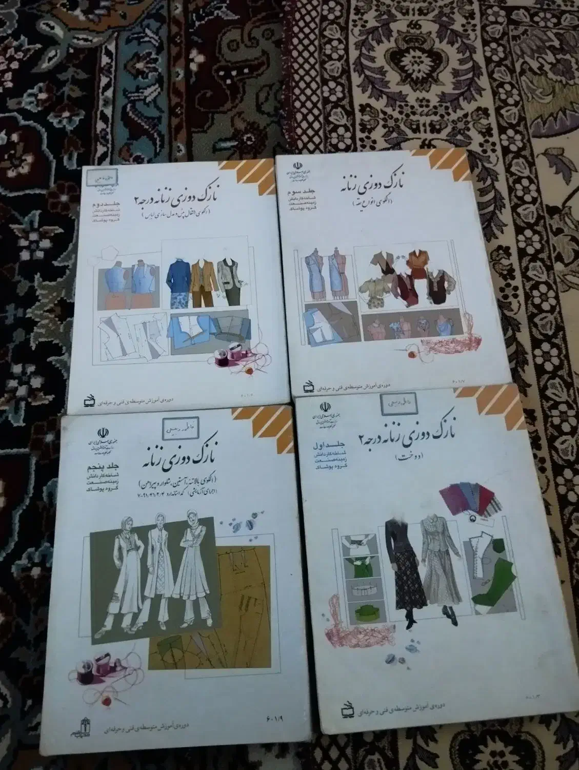 کتاب‌خیاطی|کتاب و مجله آموزشی|مشهد, کوی دروی|دیوار
