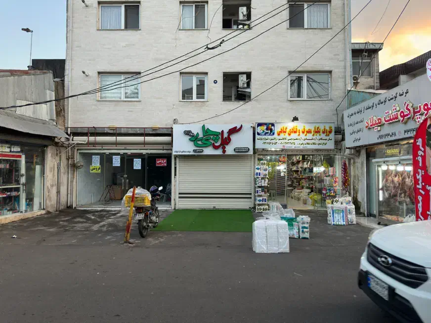 فروش مغازه پیرسرا|فروش مغازه و غرفه|رشت, پیرسرا|دیوار
