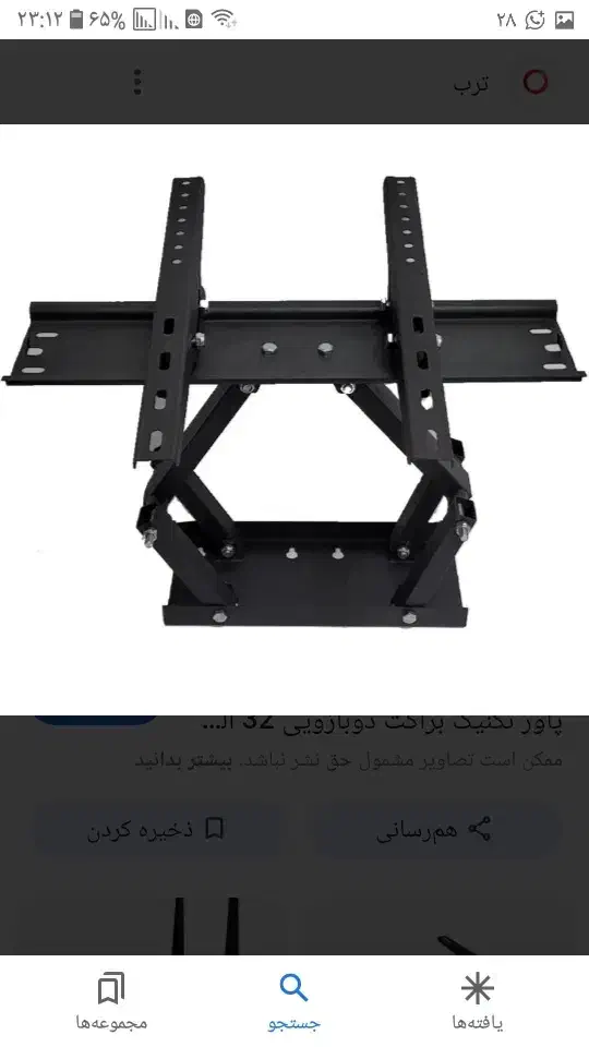 براکت و کابل hdmi|صوتی و تصویری|رامهرمز, |دیوار