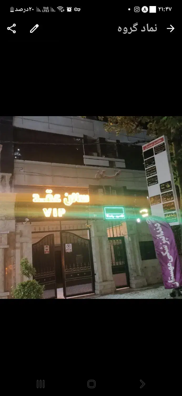 اجاره دفتر اداری تجاری|اجارهٔ دفتر کار، اتاق اداری، مطب|نظرآباد, نظرآباد|دیوار