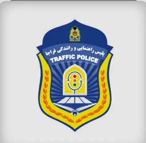 صدور گواهی نامه|خدمات آموزشی|بندر گناوه, |دیوار