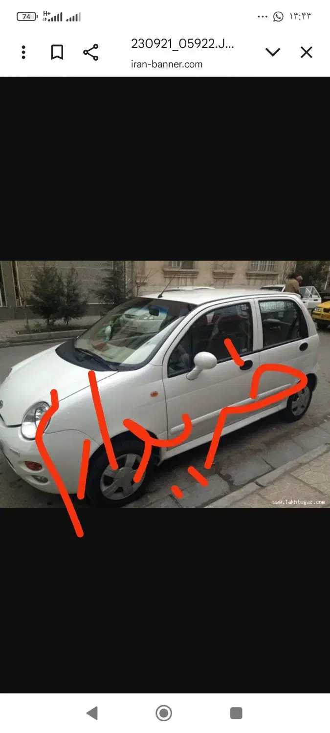 ام وی ام ۱۱۰،چهار سیلندر|خودرو سواری و وانت|شیراز, زرهی|دیوار