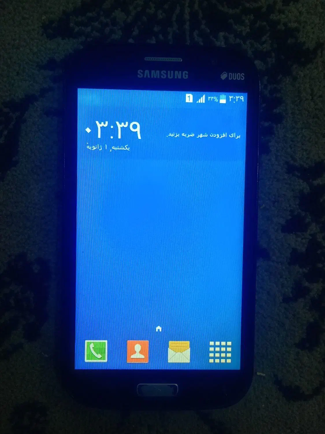 سامسونگ گرند نیو پلاس سالم|موبایل|کرمان, |دیوار