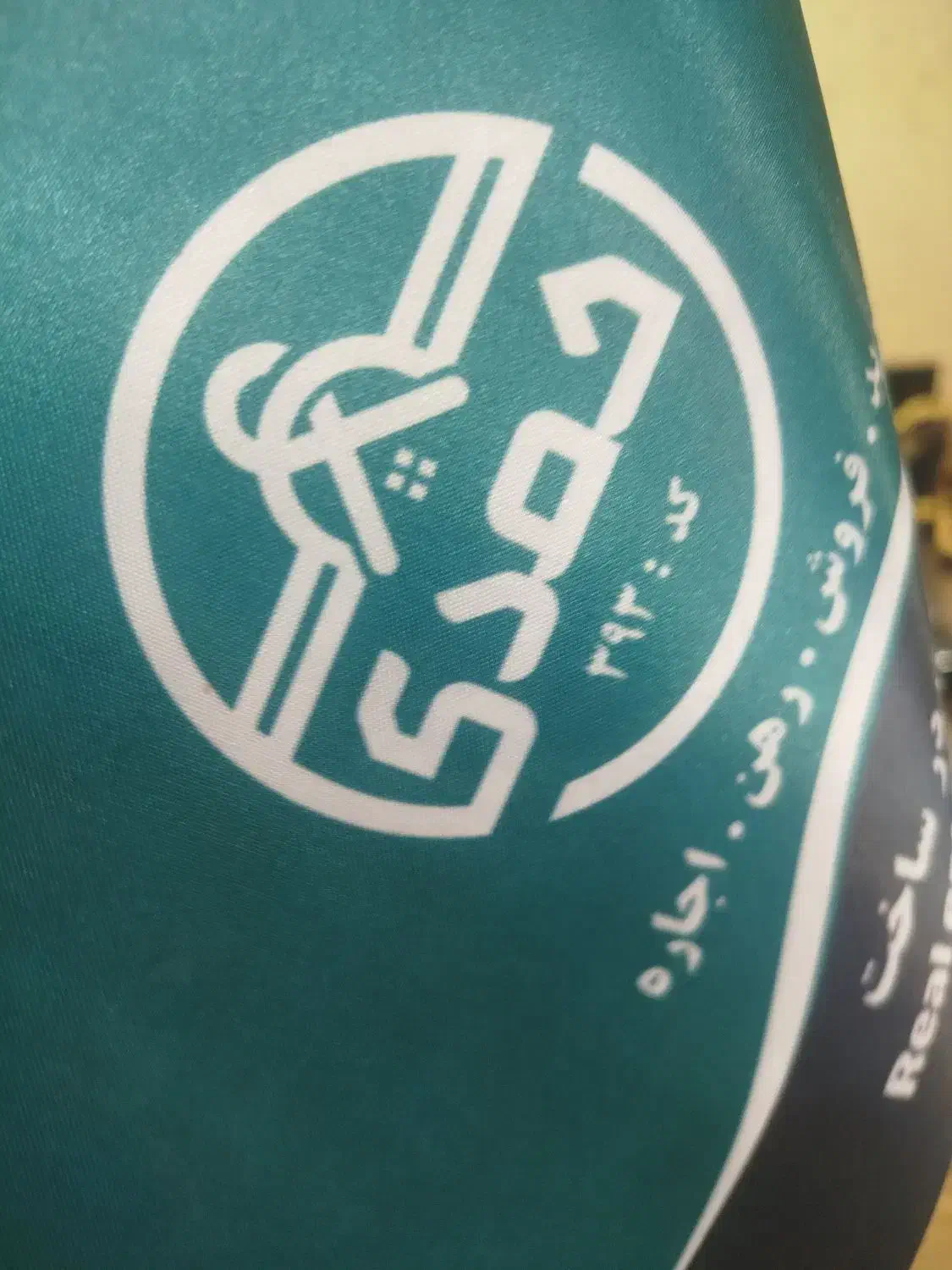 85متر زمین بر بلوار شهرداری پشت دانشگاه|فروش زمین و ملک کلنگی|ایلام, |دیوار