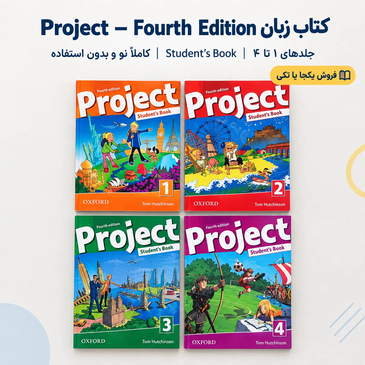 کتابهای زبان Project کاملاً نو و تمیز|کتاب و مجله آموزشی|اصفهان, مهدی آباد|دیوار