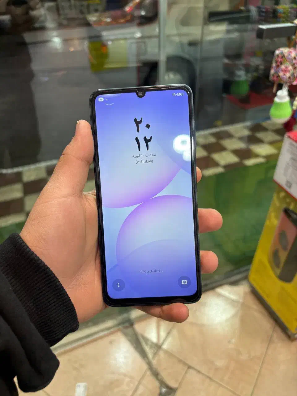 گوشی|موبایل|صومعه‌سرا, |دیوار