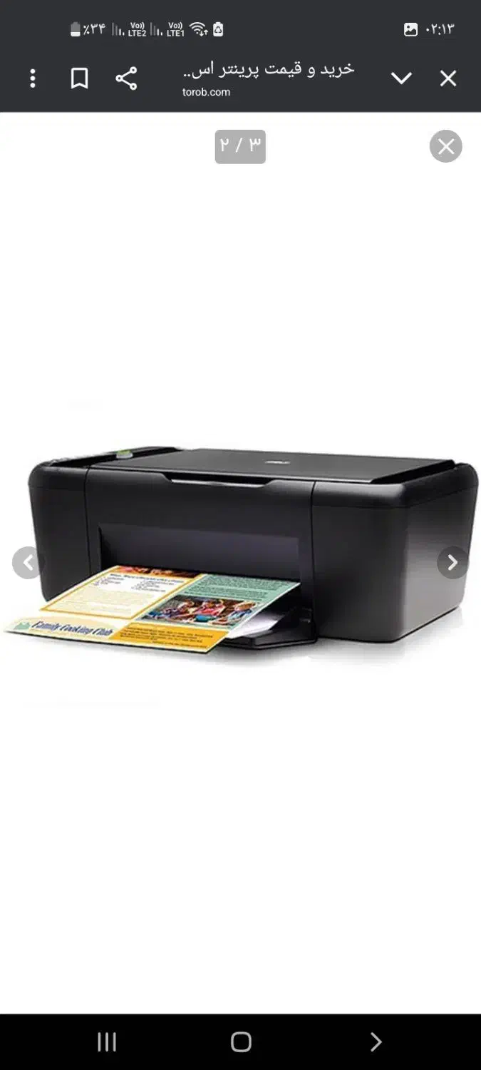 چاپگر ( پرینتر و اسکنر ) HP جوهرافشان ۳کاره ۶ تومن|پرینتر، اسکنر، کپی، فکس|شاهینشهر, الهیه|دیوار