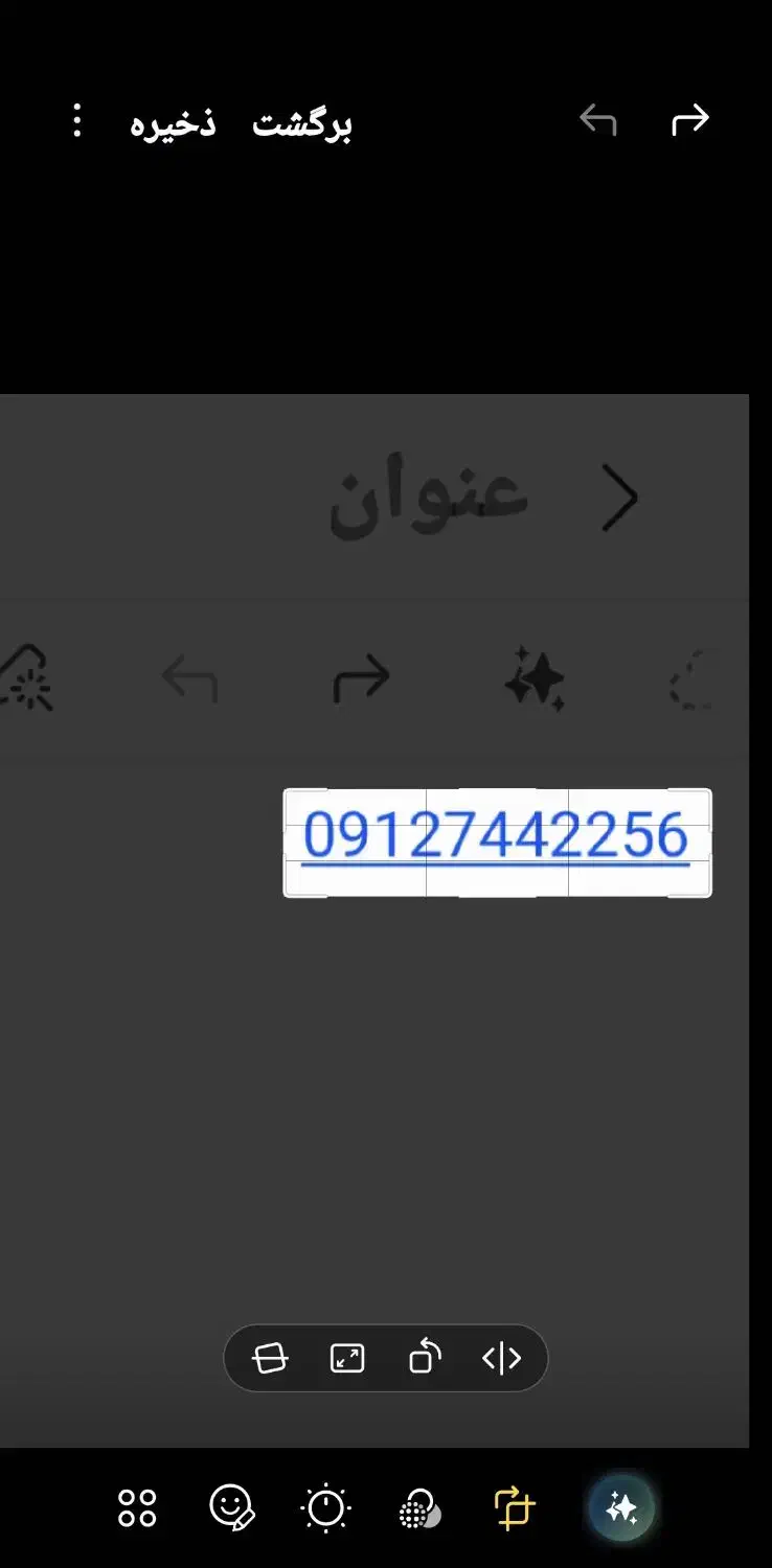 سیم کارت کد 7|سیم‌کارت|تهران, امیرآباد|دیوار