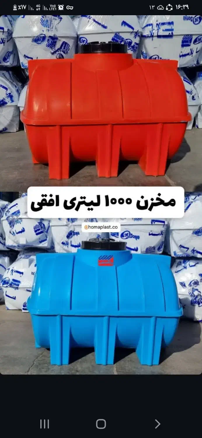 منبع|مصالح و تجهیزات ساختمان|سنندج, |دیوار