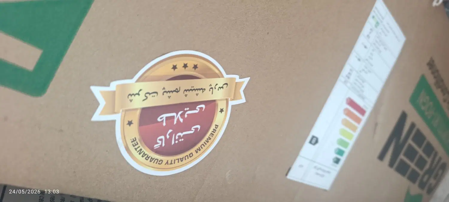 کولر گرین|کولر گازی و فنکوئل|رشت, پیرسرا|دیوار
