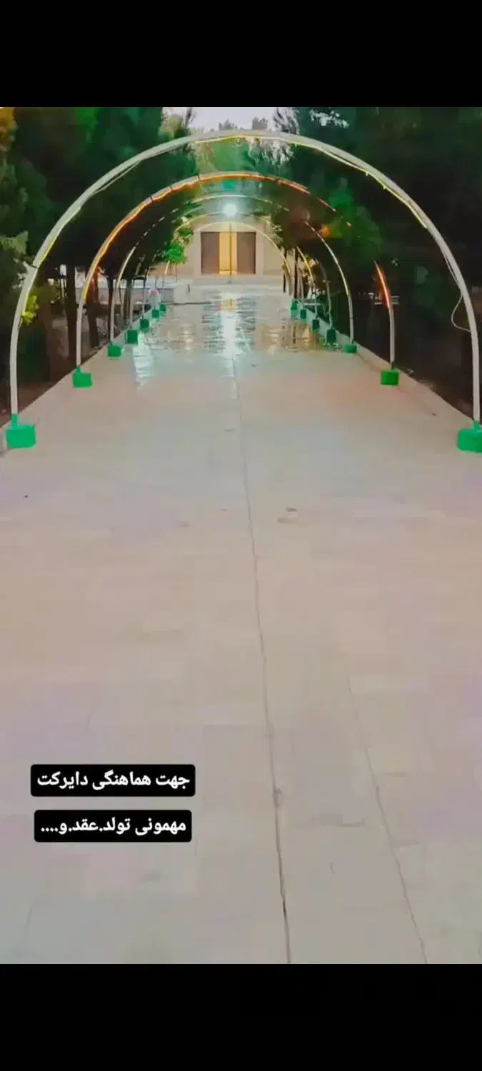 باغ ویلایی|اجارهٔ کوتاه‌مدت ویلا و باغ|اصفهان, قهجاورستان|دیوار