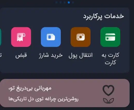 خریدار نقدی امتیاز مهربانی و اعتبار ملی و رسالت|کارت هدیه و تخفیف|اهواز, ۲۴ متری|دیوار
