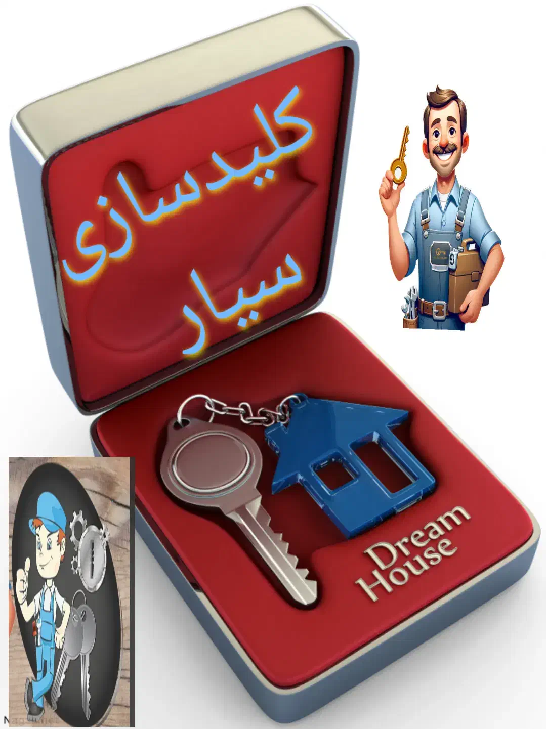 خدمات کلیدسازی .  امروز خدمات. با 50.درصد تخفیف .|خدمات پیشه و مهارت|کرمانشاه, |دیوار