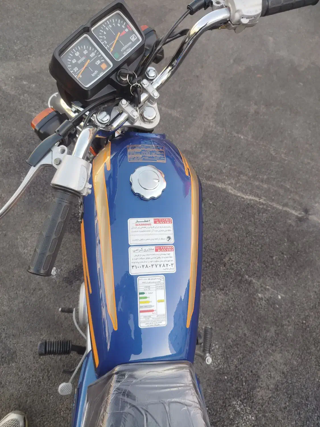 هندا 125 مزایده درحد|موتورسیکلت|ساری, |دیوار