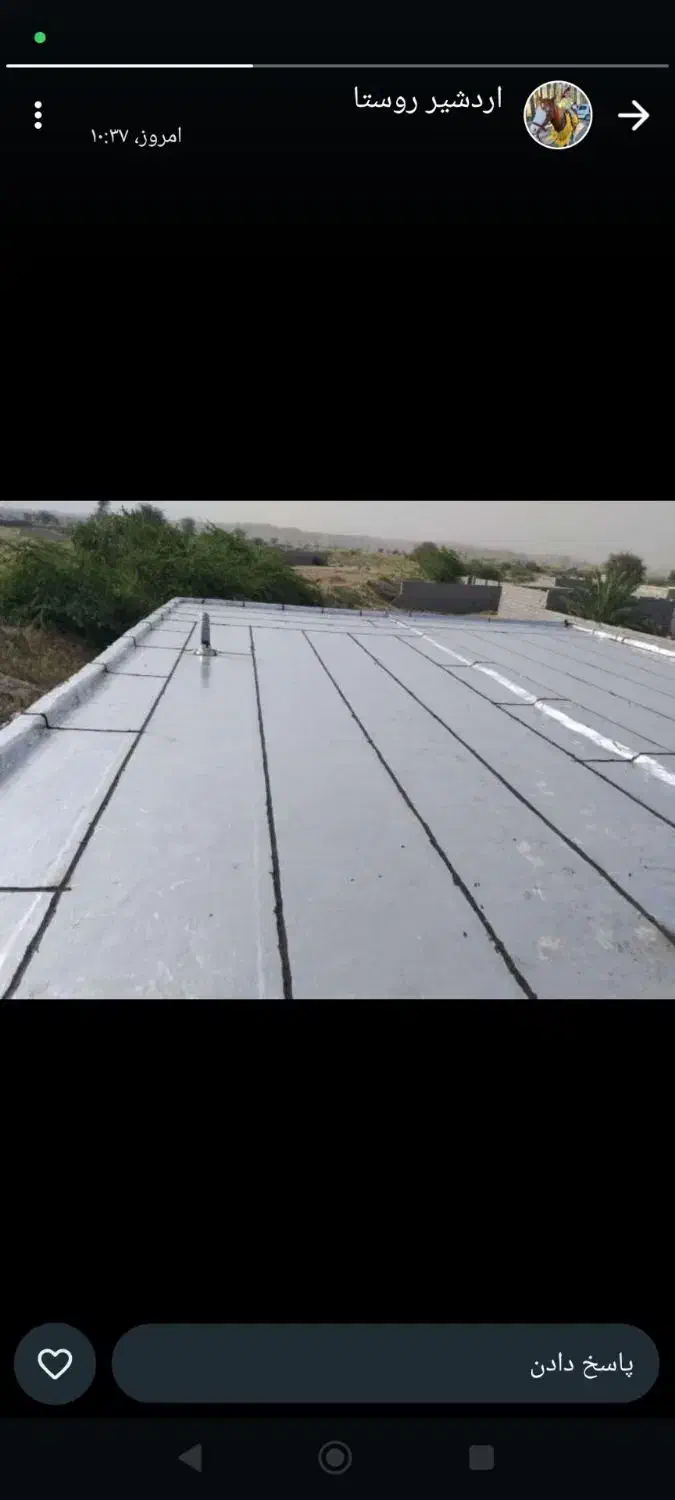 فروش و نصب ایزوگام دلیجان به صورت کلی وجزیی|خدمات پیشه و مهارت|بندرعباس, |دیوار