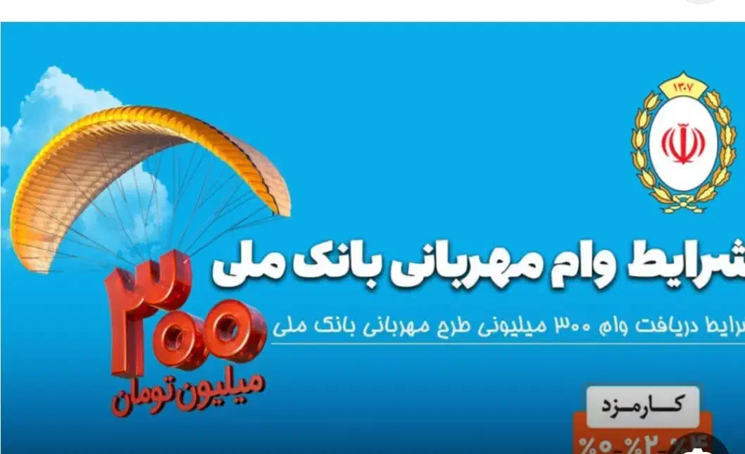 مشاوره دریافت تسهیلات و خدمات بانکی|خدمات مالی، حسابداری، بیمه|رشت, چله خانه|دیوار