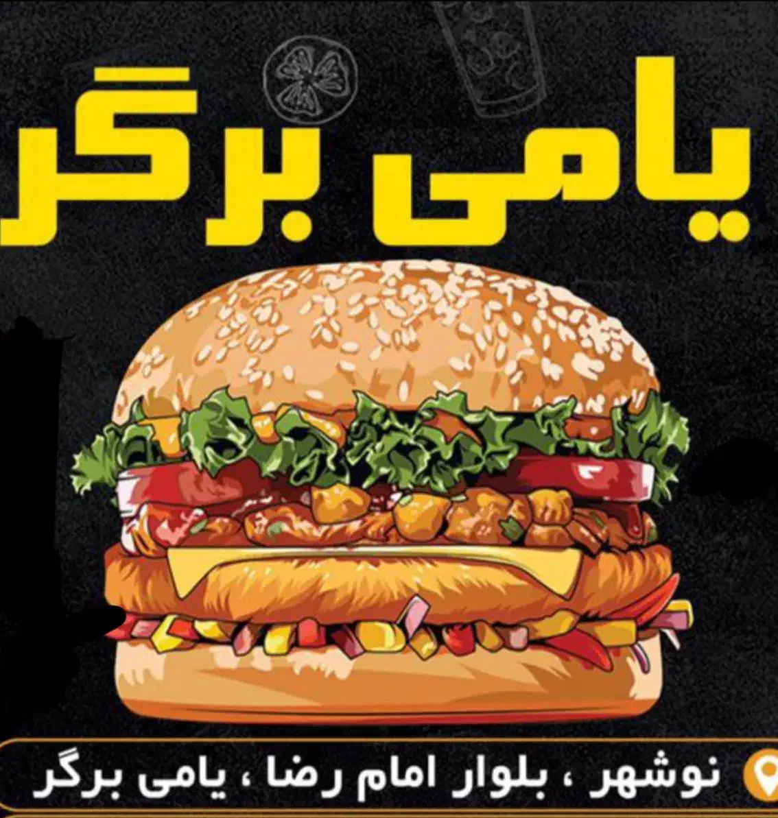 پرسنل اقا|استخدام خدمات فروشگاه و رستوران|نوشهر, |دیوار