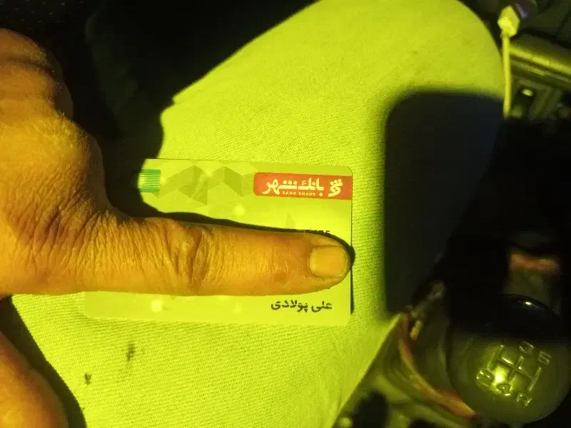 مدارک گمشده|اشیا|شیراز, شهرک گلستان شمالی|دیوار