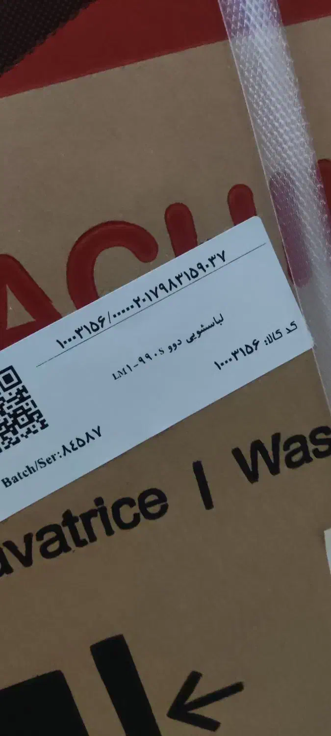 لباسشویی دوو مدل ۹کیلوگرم 990s|ماشین لباسشویی و خشک‌کن لباس|اندیشه, اندیشه فاز ۳|دیوار