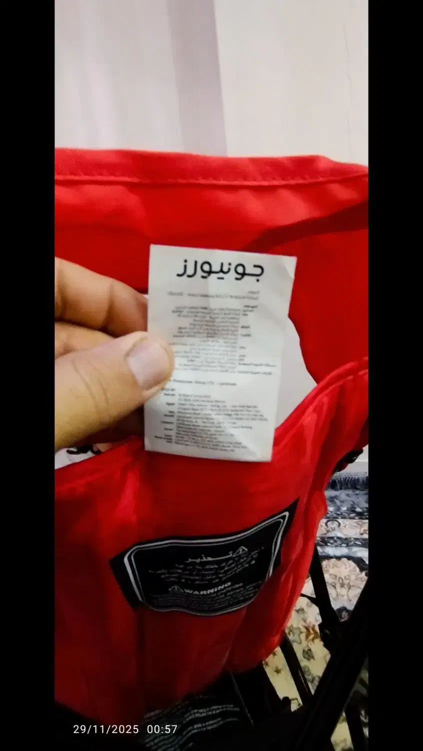 کالسکه جونیور  خارجی|کالسکه و لوازم جانبی|بندرعباس, |دیوار