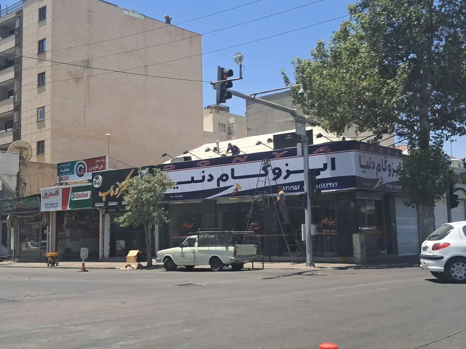 ایزوگام شرق دنیا و شرق مشهد|خدمات پیشه و مهارت|شیراز, صنایع الکترونیک|دیوار