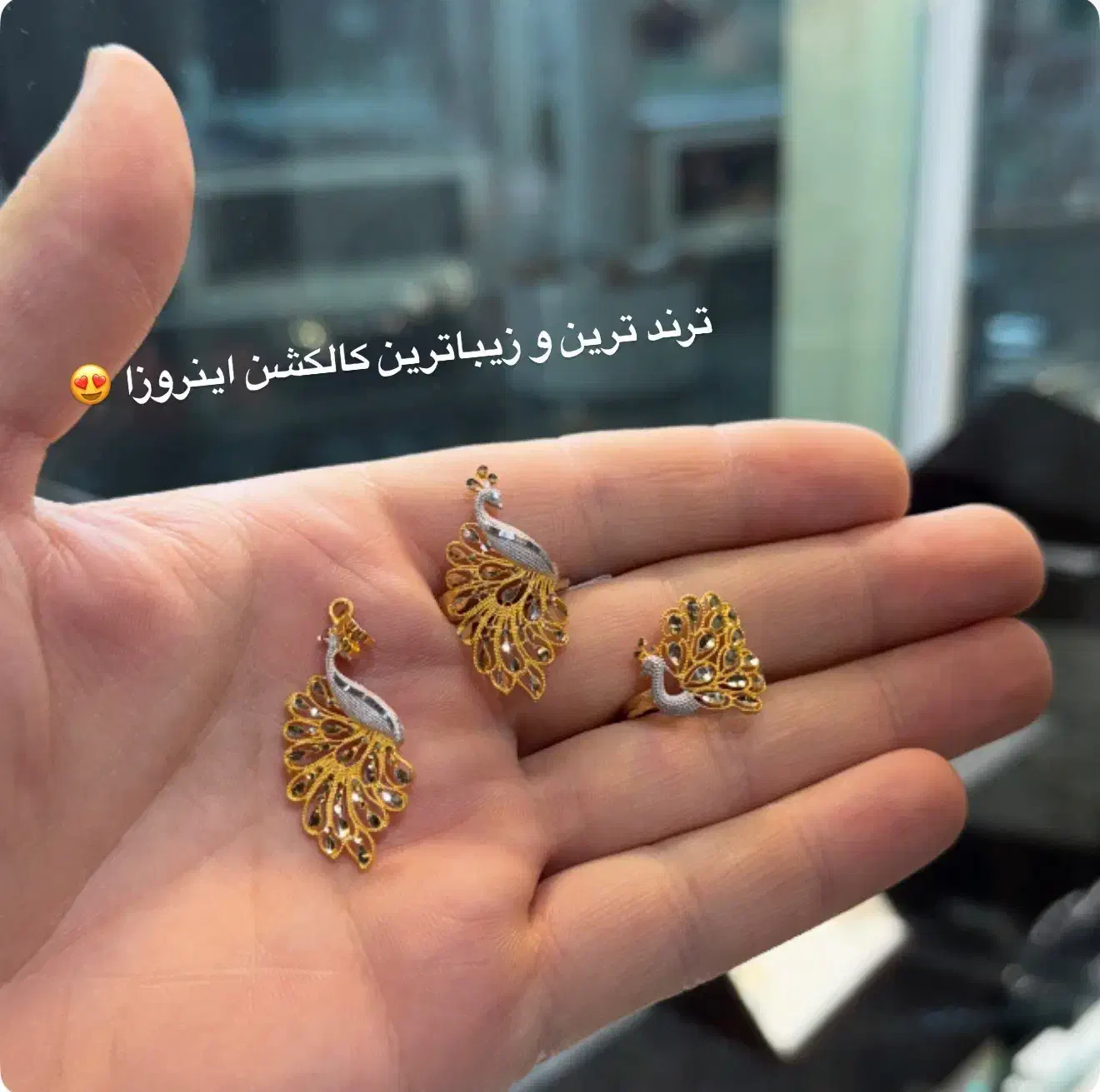 انگشتر و آویز زیبای طرح طاووس ترند|جواهرات|اردبیل, |دیوار