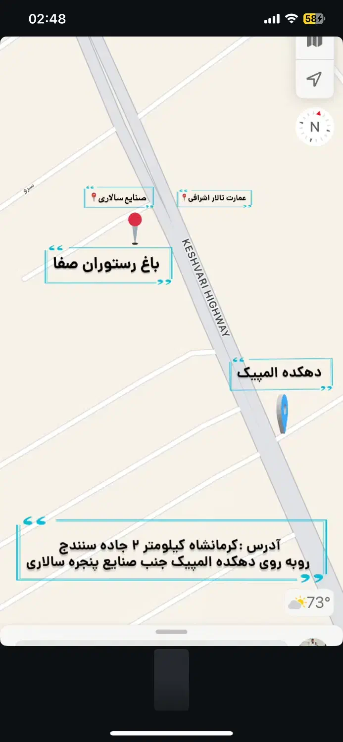 سالن‌کار کمک آشپز باریستا|استخدام خدمات فروشگاه و رستوران|کرمانشاه, |دیوار