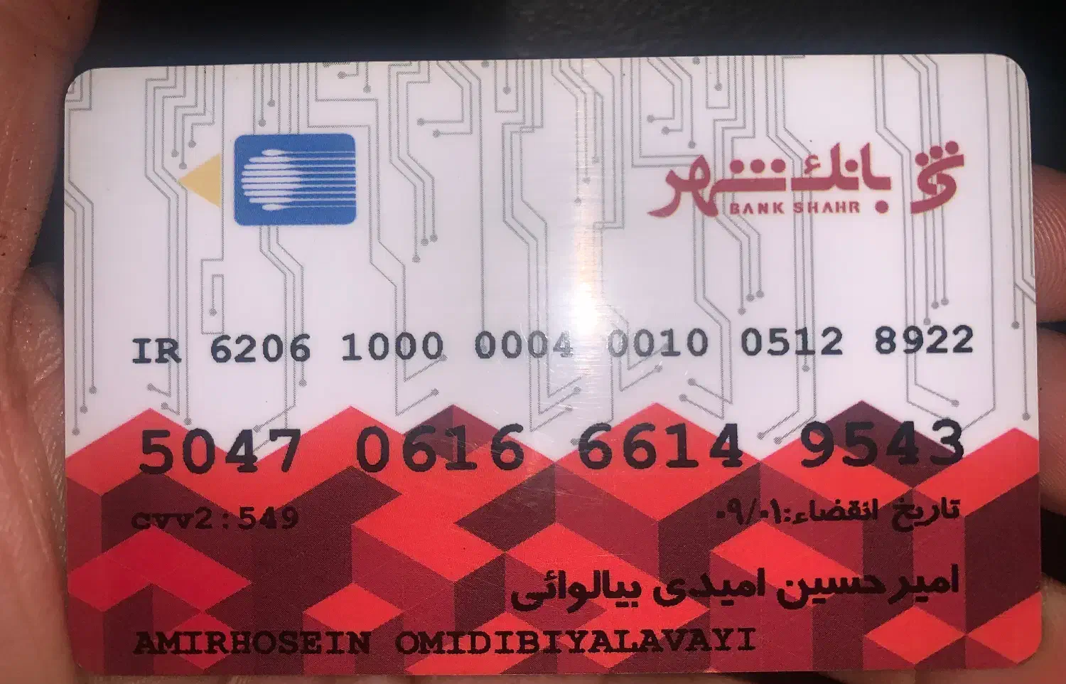 کیف مشکی گمشده|اشیا|رشت, حمیدیان|دیوار