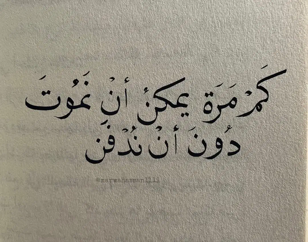 غم...|فعالیت داوطلبانه|اهواز, فرهنگ شهر|دیوار