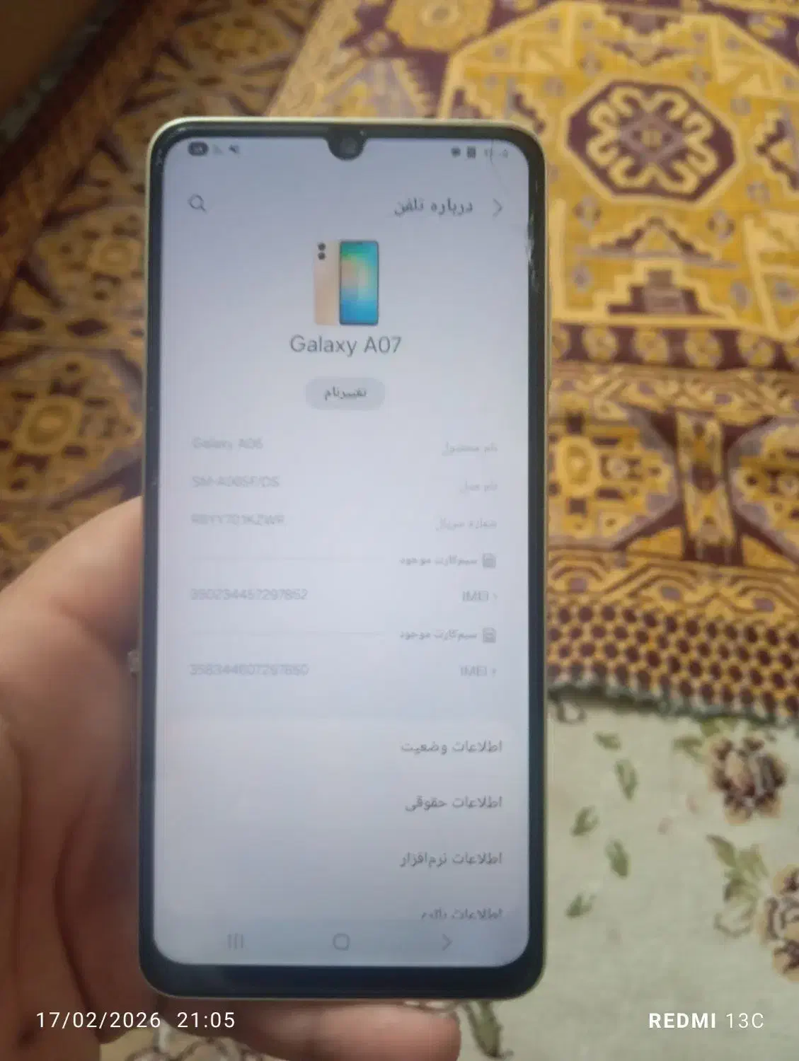 سامسونگ a06|موبایل|مشهد, یوسفیه (شهرک غرب)|دیوار