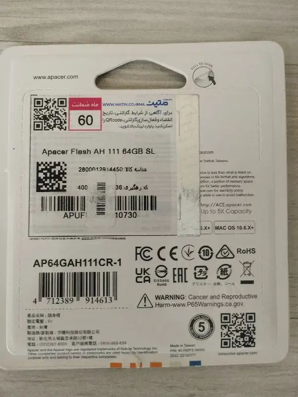 فلش 64GB|لوازم جانبی موبایل و تبلت|کرمانشاه, |دیوار