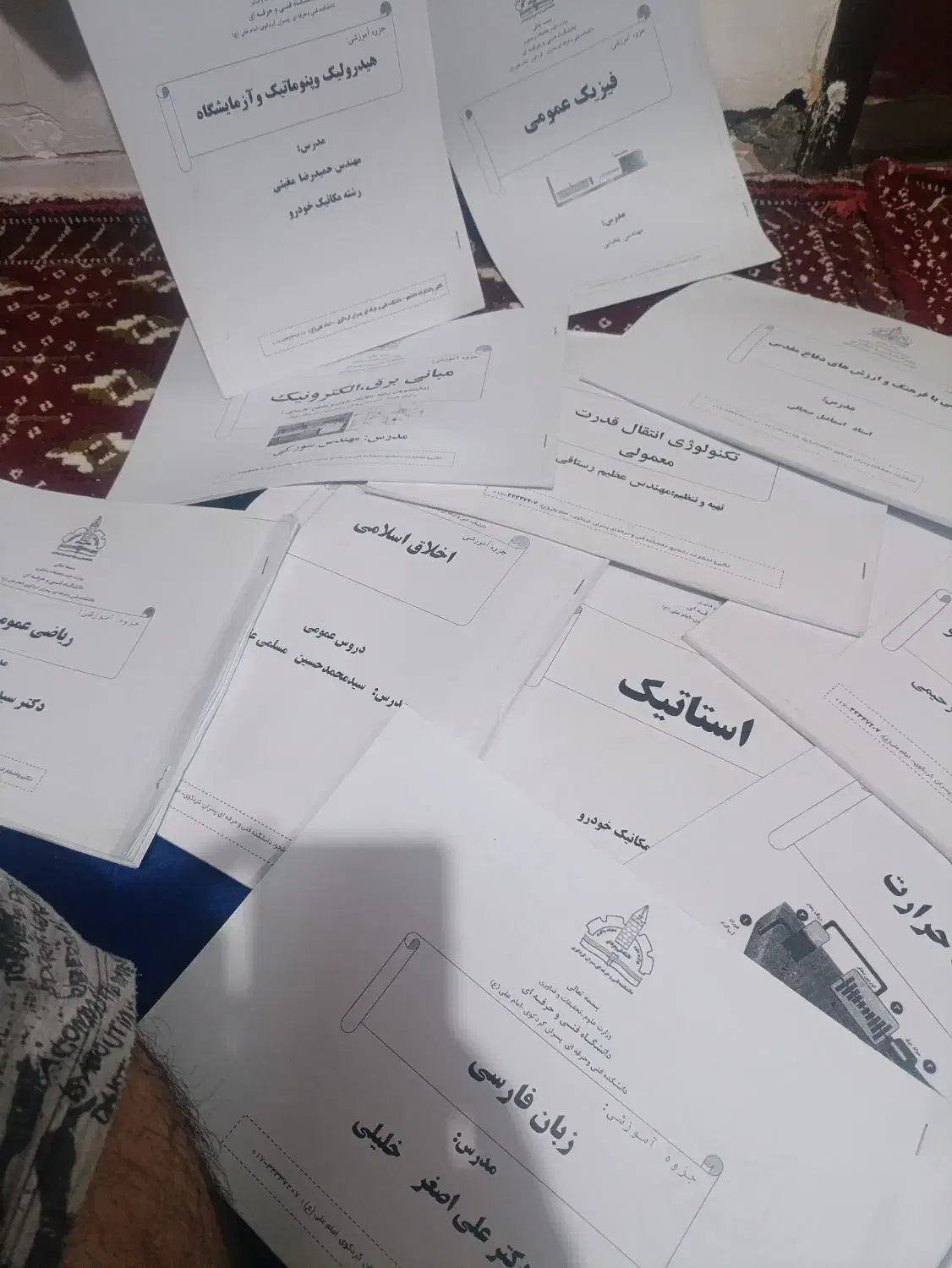 جزوه های کاردانی|کتاب و مجله آموزشی|بم, |دیوار