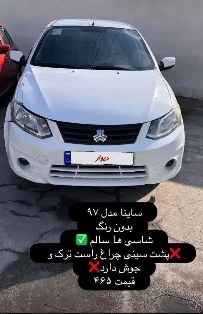 ساینا مدل۱۳۹۷|خودرو سواری و وانت|رشت, پیرکلاچای|دیوار