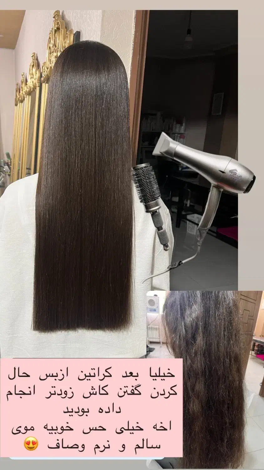 تخفیف ویژه کراتین وپروتیین و بوتاکس و کوکتل تراپی|خدمات آرایشگری و زیبایی|اصفهان, خانه اصفهان|دیوار