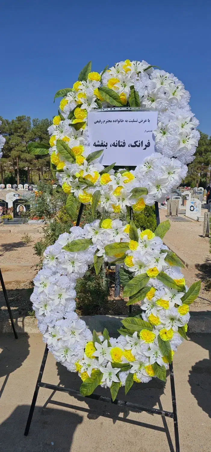 کرایه تاج گل مصنوعی|خدمات پذیرایی، مراسم|نجفآباد, باغ ملی|دیوار