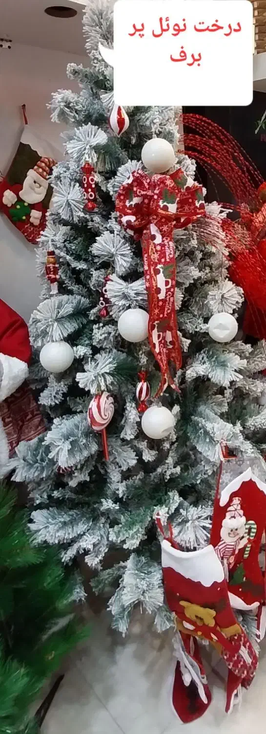 درخت کریسمس نوئل برفی و نوک سوزنی|گل مصنوعی|کرج, شاهین‌ویلا|دیوار