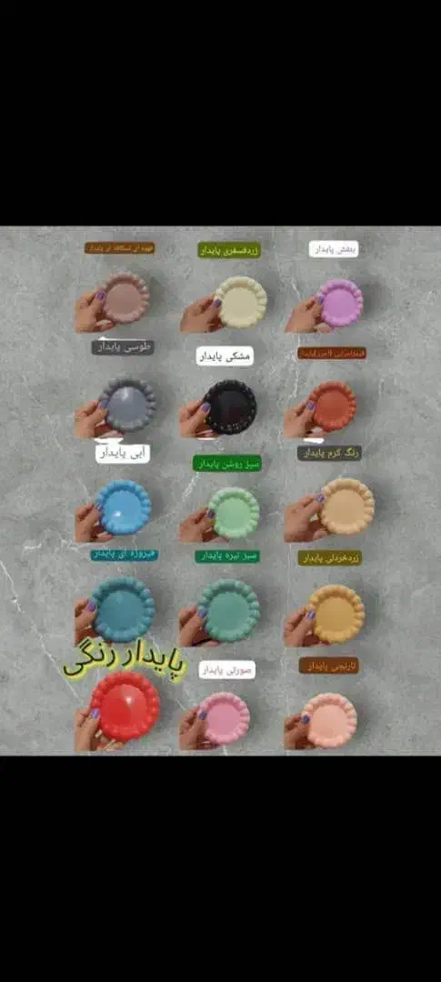 فروش پودر هنری و نانوسیال وپودرهای پلیمری پایدار|مصالح و تجهیزات ساختمان|تهران, عبدلآباد|دیوار