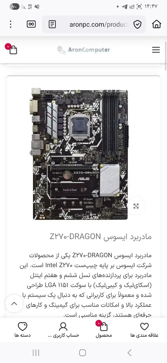 سیستم گیمینگ|رایانه رومیزی|مسجد سلیمان, |دیوار