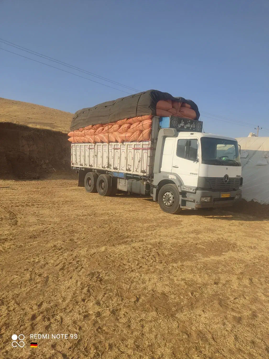 کاه نخود|عمدهفروشی|بوکان, |دیوار