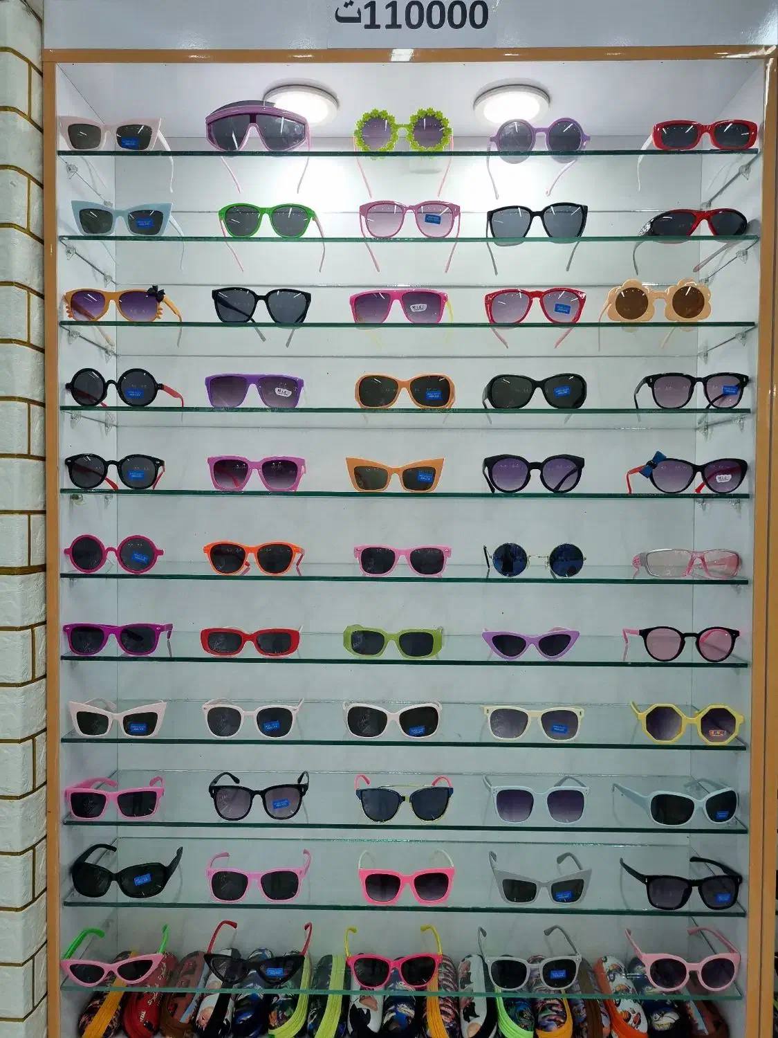 عینک طبی افتابی|زیورآلات و اکسسوری|شیراز, فخرآباد (دروازه کازرون)|دیوار