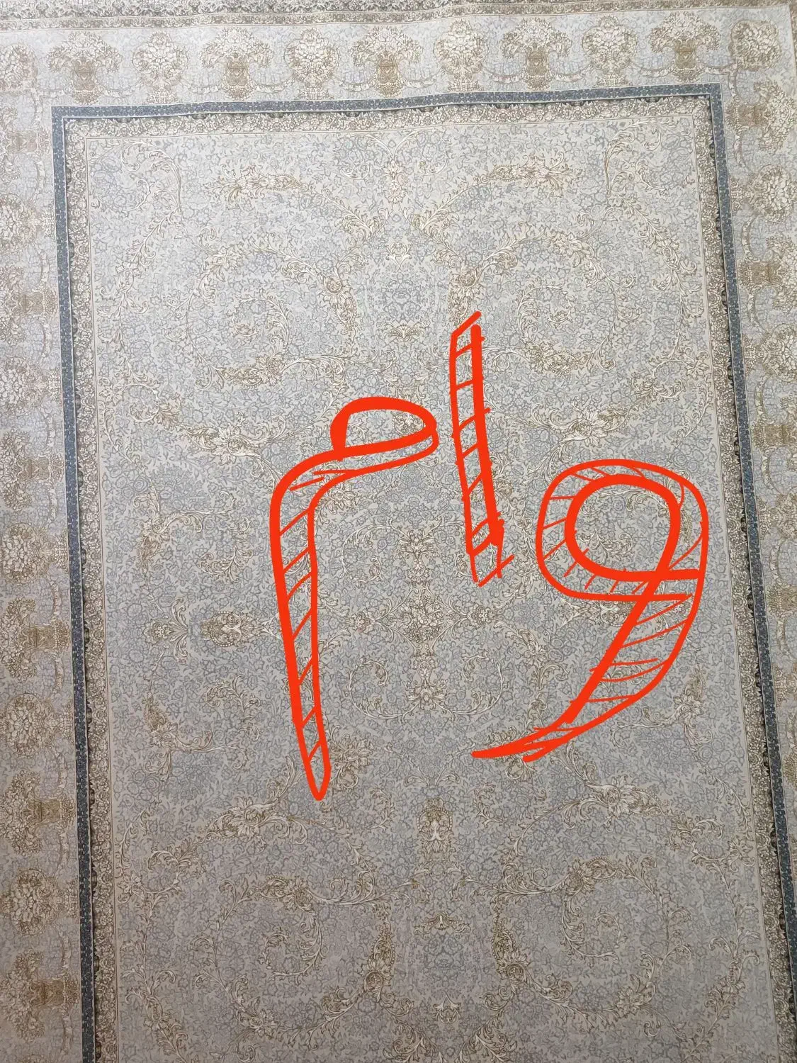 ل .و.ام|تابلو فرش|کوهدشت, |دیوار