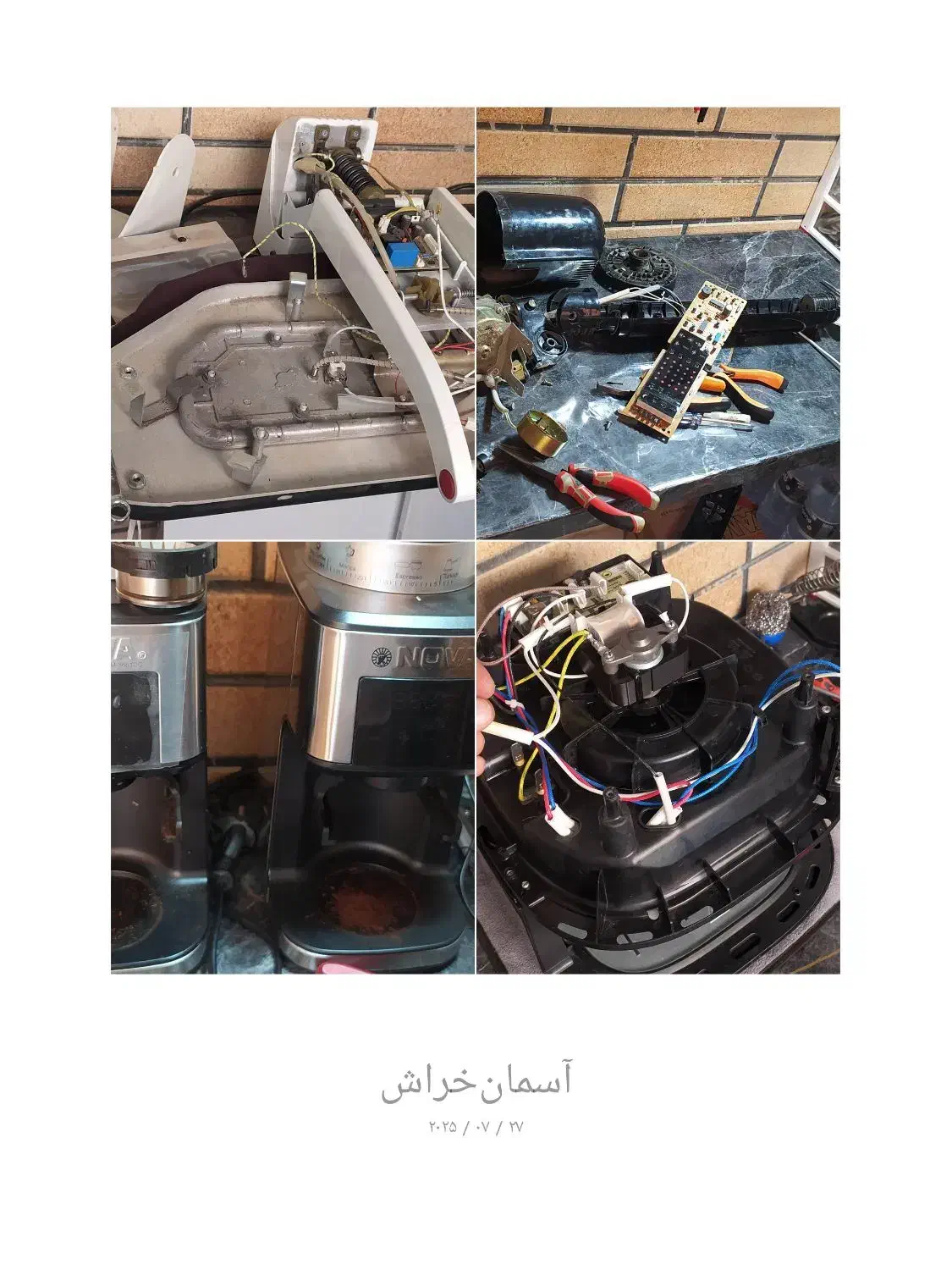 کافه تعمیرات هیوا|کافیشاپ و رستوران|فسا, |دیوار