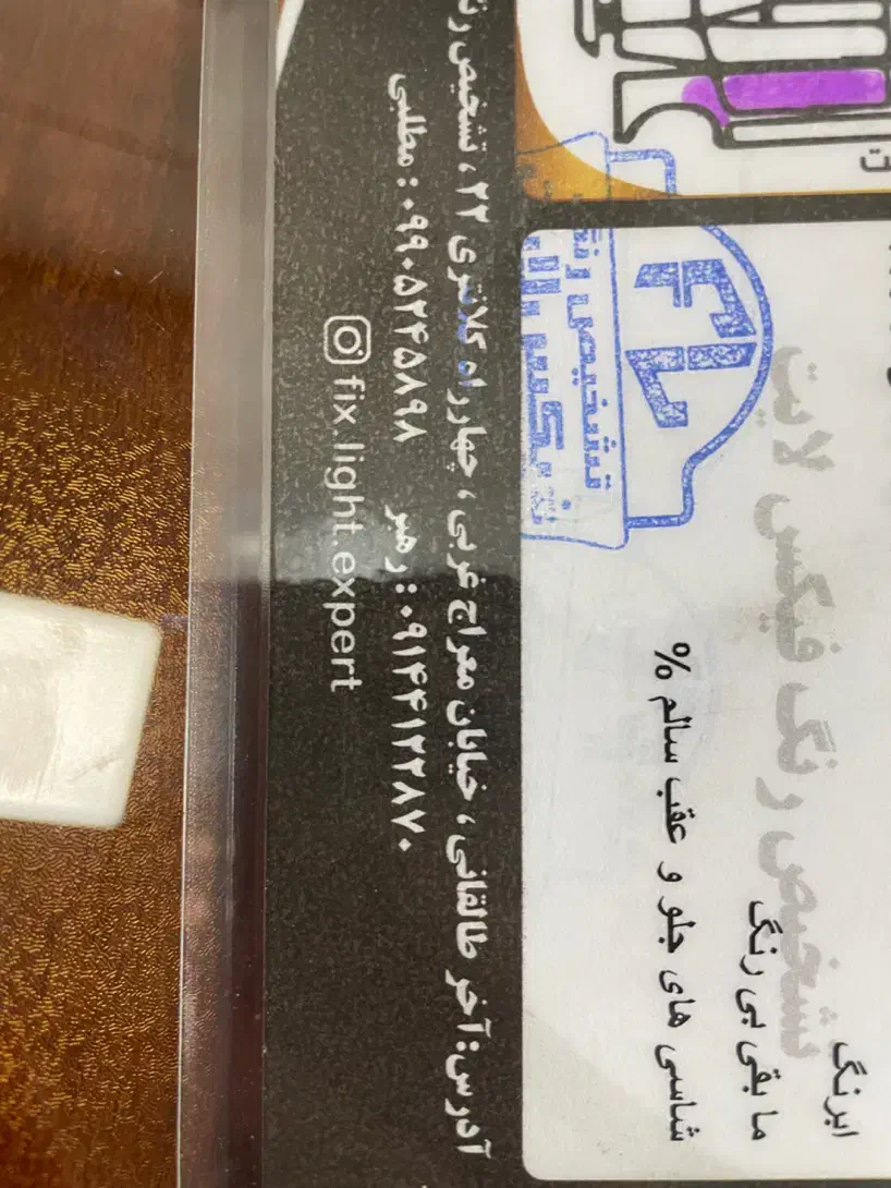 لیفان x60 دنده هیلمنی|خودرو سواری و وانت|تبریز, |دیوار